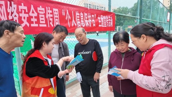 富隆咨询 宁夏中卫工会以多样化宣传活动织密职工网络安全防护网