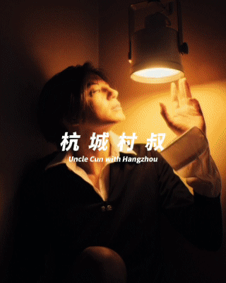 满瑞网 杭州版本T0 江浙沪第一孝女